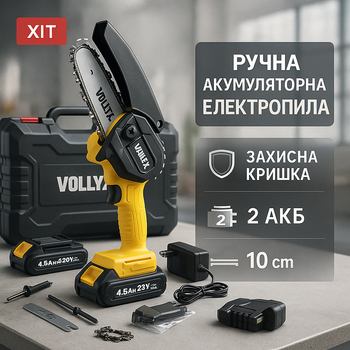 Портативная мини пила 4 дюйма с двумя аккумуляторами