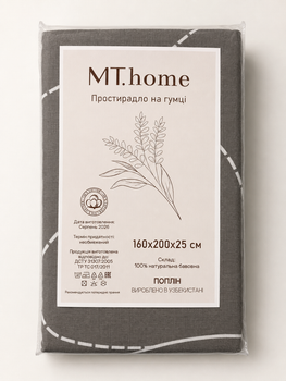 Простыня на резинке из поплина 100% хлопок 100x200x25 см серая с абстрактным принтом (836-1)