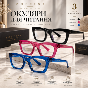 Набір жіночих окулярів ZOECENT для читання +1.50, Blue Light, квадратна оправа, пружинні дужки, 3 пари