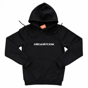 Худі Premium "Київський режим" S