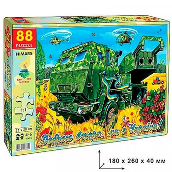 Пазл Energy Plus HIMARS 88 элементов (Эн.4580)