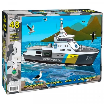 Пазл Energy Plus Катер 48 элементов (Эн.4610)