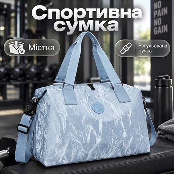 Спортивная сумка Lesko 617 Blue для спорта фитнеса путешествий как ручная кладь