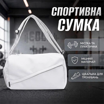 Спортивная сумка Lesko 616 White для спорта фитнеса путешествий женская дорожная