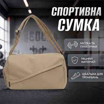 Спортивная сумка Lesko 616 Khaki для спорта фитнеса путешествий женская дорожная