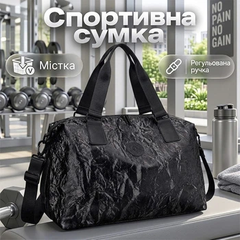 Спортивная сумка Lesko 617 Black для спорта фитнеса путешествий как ручная кладь
