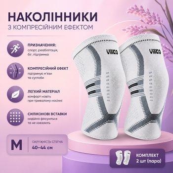 Наколінники Vilico 207, еластичні бандажі на коліно для бігу, фітнесу та підтримки колінних суглобів, білі, розмір M, 2 шт.