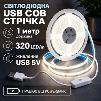 Светодиодная LED COB лента 1 метр с кнопкой USB 5V, белый нейтральный, светильник для подсветки кухни шкафов, 4000K