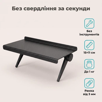 Регульована поличка на телевізор для ТВ приставки, роутера, пульта