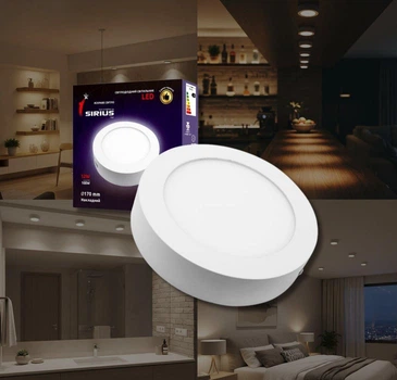 Светильник Sirius LED накладной круглый SM-12B 12W 6500к