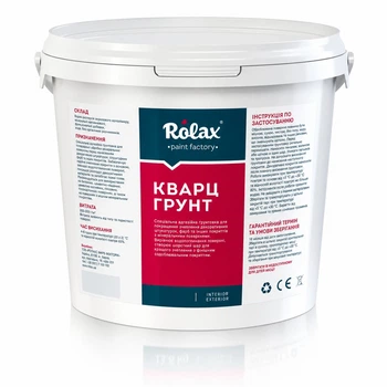 Грунтовка кварцевая адгезионная Rolax Кварц-Грунт белая 4.2 кг