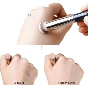 Кисть для консилера UPLUS Professional 270 с закругленным кончиком, маскирует следы от прыщей, носогубные складки, темные круги под глазами, не впитывает пудру, мягкая щетина.