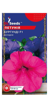 Насіння Петунiї Бургундi каскадна F1 (0.1г)
