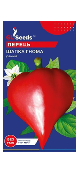 Насіння Перцю солодкого Капелюх гнома (0.2г)