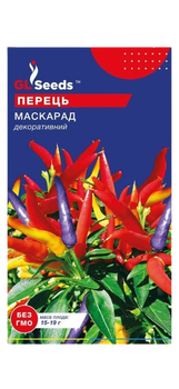 Насіння Перцю гострого Маскарад (0,2г)