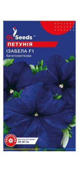 Насіння Петунiї Ізабелла F1 (0.1г)