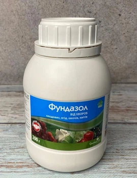 Фунгіцид Фундазол 200г, Сімейний сад