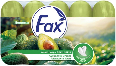 Туалетное крем-мыло Fax «Авокадо и крем», 5х70 г