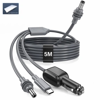 Кабель живлення DC 3в1 для Starlink Mini / Mini X - 5 метрів: (DC + Type-C 65W-100W PD + Автомобільний прикурювач 12-24V) для підключення від повербанка, зарядної станції, авто / Вологозахищений / Старлінк Міні