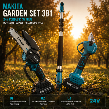 Садовый набор Makita 3в1 аккумуляторный 24 В секатор DUP365 цепная пила DUC155HN автоматическая смазка телескопическая штанга 2,6 м высоторез комплект для обрезки высоких веток деревьев кустов винограда с батареей зарядкой для дачи сада хозяйства