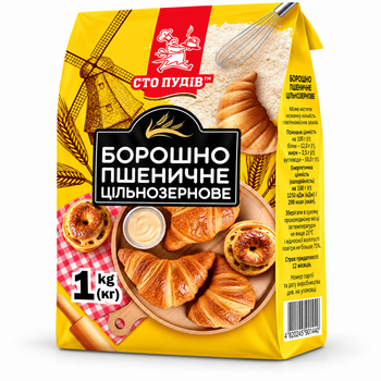 Борошно цільнозернове грубого помелу, ТМ "Сто пудів", 1 кг