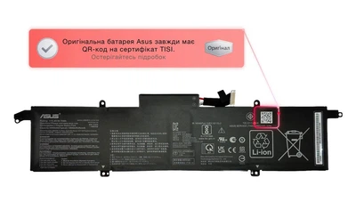 Батарея / C41N1908 / аккумулятор для ноутбука ASUS ROG Zephyrus G14 GA401QM, GA401QH, GA401QE, GA401II, GA401IH [76Wh]