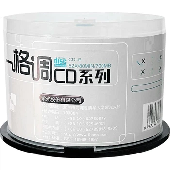 Чистые CD-R диски Ziguang, серия Gezuo, записываемые диски, оптические носители, скорость 52x, емкость 700 МБ, 50 штук в упаковке.