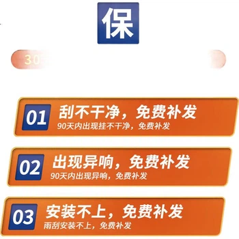 Стеклоочистители YITU подходят для Changan CS15, оригинальный размер, с высококачественными резиновыми уплотнителями.