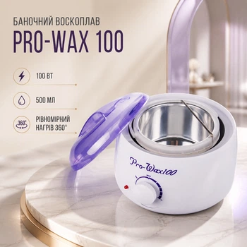 Воскоплав банковий з терморегулятором UFT Pro-Wax 100W для депіляції