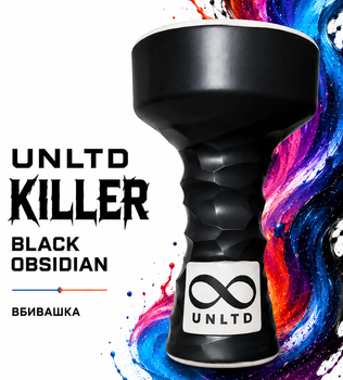 Чаша Unltd Killer Black Obsidian