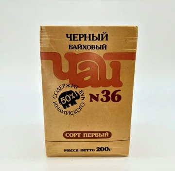 Чорний байховий чай першого сорту 1988 г, колекційний чай No36 200 г