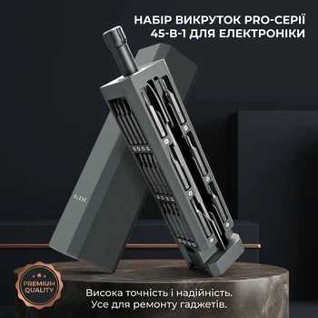 Набор прецизионных отверток 45 в 1 с магнитной рукояткой и битами для ремонта электроники