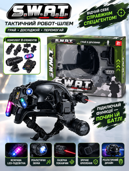 Военный игровой набор S.W.A.T JL 2026-11 детский шлем с оптическим прицелом, фонариками и подсветкой