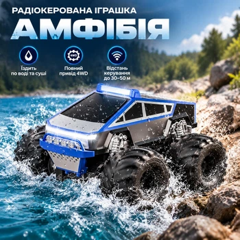 Радіокерована машинка - амфібія 4WD для їзди по воді та суші Waterproof Stunt Car керування до 30–50 м