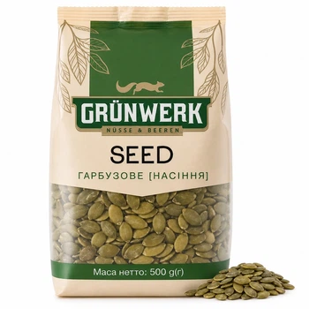 Гарбузове насіння Grunwerk SEED 500г