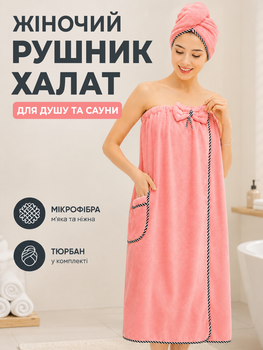 Женский набор для душа и сауны полотенце халат (парео) 77×140 см + тюрбан для волос, микрофибра, розовый (ROB-P)