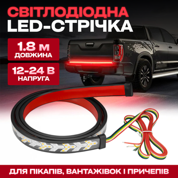 Светодиодная лента контурной маркировки для авто LED-полоса 1,8 м водостойкая подсветка кузова салона дверей пола