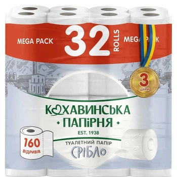 Туалетний папір Кохавинська папірня Срібло 32 шт 3-х шаровий 160 відривів
