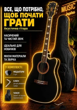 Гитара акустическая классическая музыкальный инструмент компактный для начинающих для обучения для детей подростков взрослых