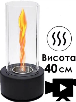 Биокамин настольный 16х40см с высоким пламенем за счет притока воздуха через сегментированное стекло пламя без дыма и запаха, черный