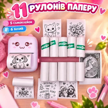 Портативний дитячий кишеньковий Міні Принтер з набором паперу 11 рулонів, бездротовий термопринтер Bluetooth для дитини
