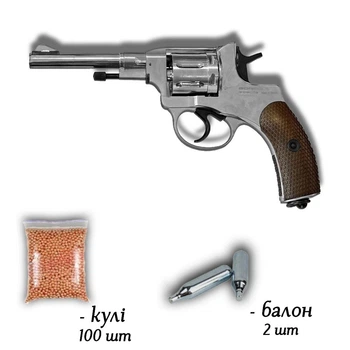 Пневматичний револьвер Borner Nagan Silver 4.5мм з кулями 100 шт та балонами 2 шт — елегантна металева копія Нагана