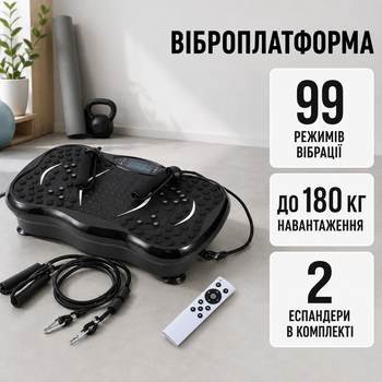 Виброплатформа для фитнеса с эспандерами, 99 режимов, до 180 кг, вибрационный тренажер для похудения, массажа и укрепления мышц с пультом и дисплеем, черная