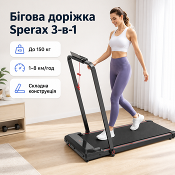 Складная электрическая беговая дорожка 3в1 для дома и офиса до 150 кг, скорость 1–8 км/ч, LED-дисплей, пульт управления, амортизация и транспортировочные колеса