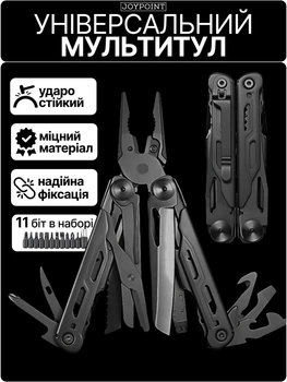 Мультитул нож складной карманный набор инструментов JoyPoint 28 в 1 для авто дома рыбалки плоскогубцы складные ножи отвертка автомобильный многофункциональный мультиинструмент с плоскогубцами ножом туристический инструмент мультитулы с чехлом