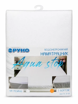 Наматрасник водонепроницаемый с бортом 120х200, 699.52НВ