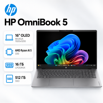 Ноутбук HP OmniBook 5 16-bp0010ua 16" 2K OLED AMD Ryzen 16 ГБ для работы и учебы Серебристый (DM8S2EA)