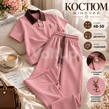 Женский костюм 48–50 пудровый из турецкой двунитки, футболка-поло с коротким рукавом и брюки свободного кроя