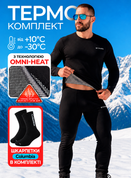 Термобілизна чоловіча зимова OMNI HEAT термоодяг для чоловіків з теплозберігаючою підкладкою термокомплект термокофта термоштани термошкарпетки для повсякденного носіння термокостюм для активного відпочинку спорту походів S Чорний 68997