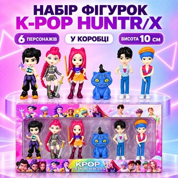Набор фигурок Кейпоп Хантрикс Охотники на Демонов коллекционные фигурки K-Pop Demon Hunters 6 шт по 10 см высотой в коробке